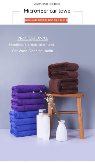Thickened Car Wash Cleaning Towel